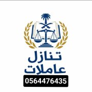 ✨om mariam 0564476435✨