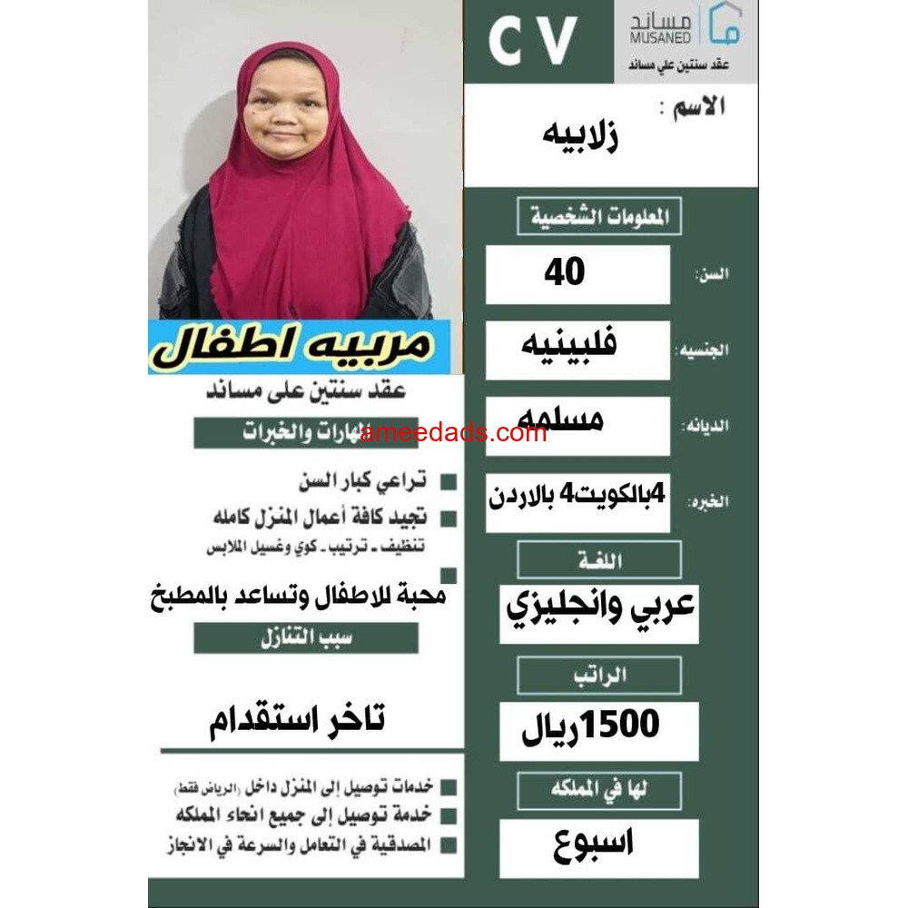 حي اليرموك