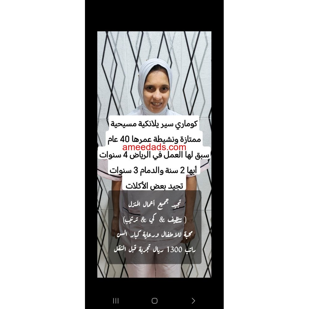 سيرلانكا طبااااااااخه برفيكت للتواصل وتساب 0545936374