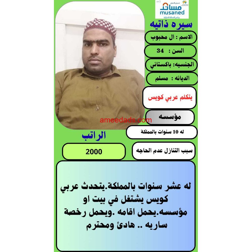 سائقين ممتازين https://wa.me/+0578714584
