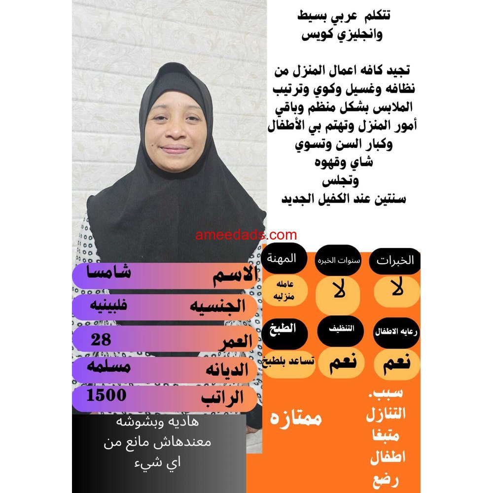 متوفر مجموعه عاملات ممتازين للتواصل 0533891757