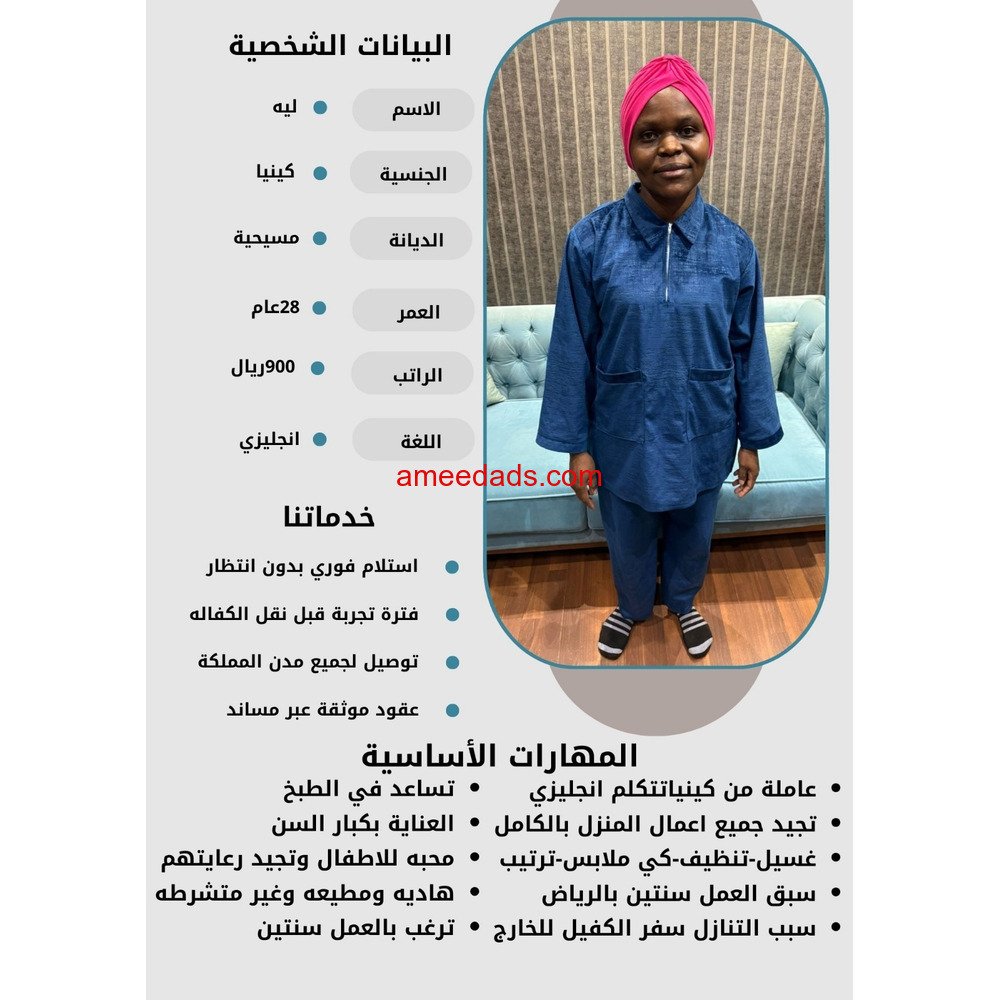 كينية ممتازة للتنازل...0595265298