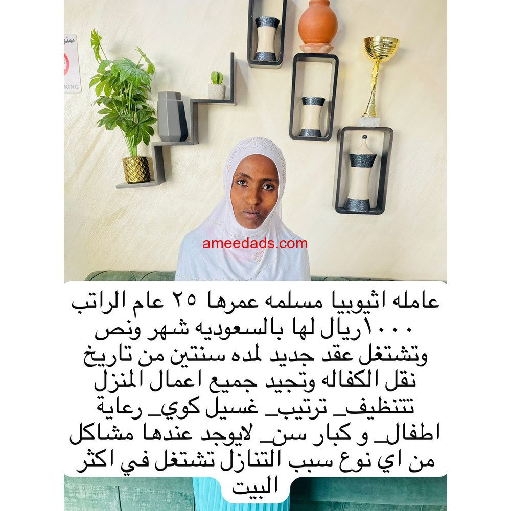 عاملات للتنازل من جميع الجنسيات