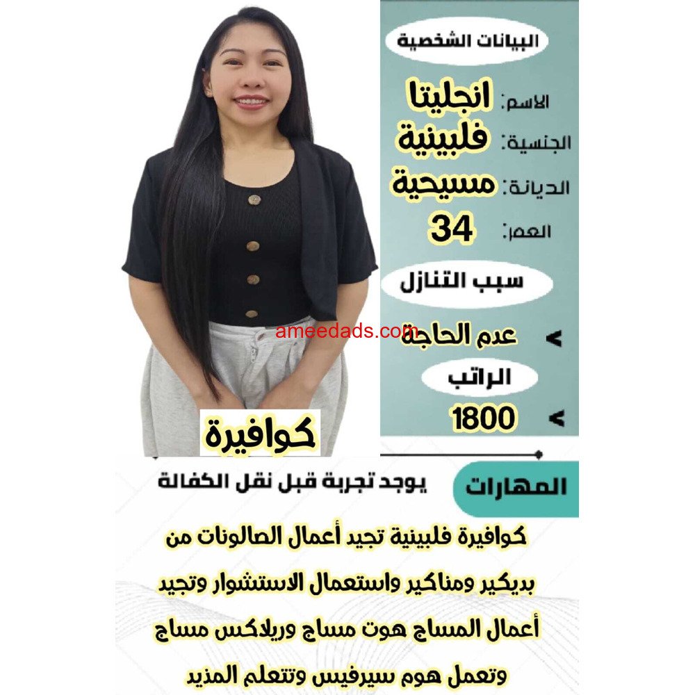 كوافيره ممتازه ممتازه للتنازل للتواصل 0576964308