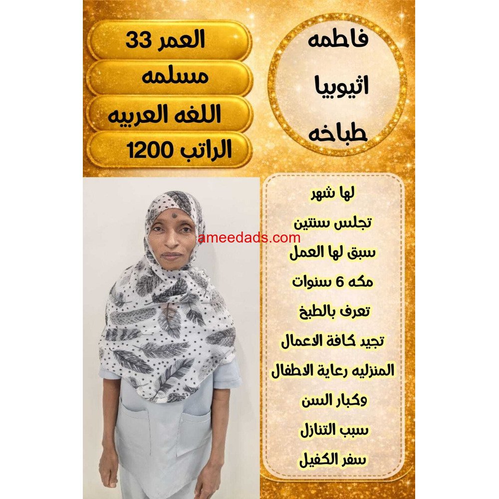 عاملات للتنازل ونقل كفاله 0545283604