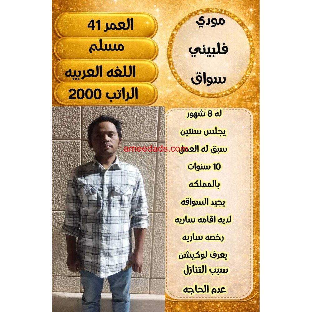 عاملات للتنازل ونقل كفاله 0545283604