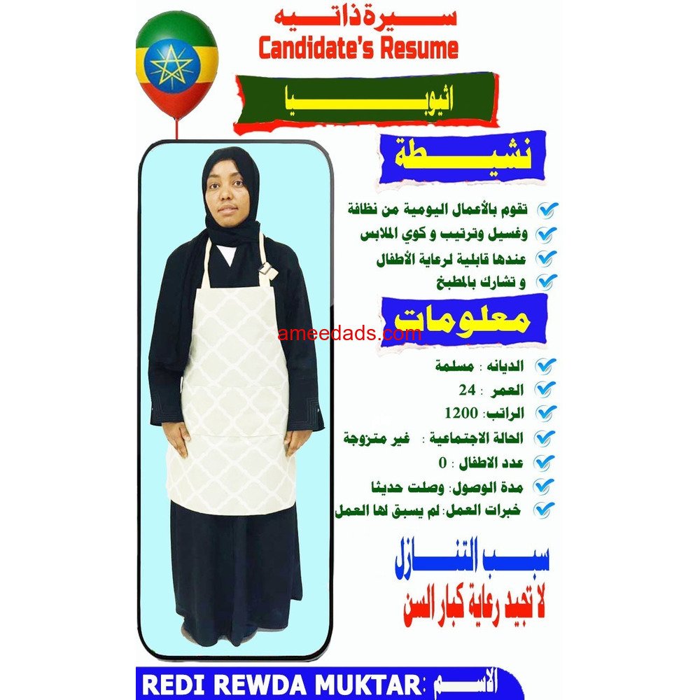عرض خاص لعملائي الكرام ٦٥٠٠شامل
