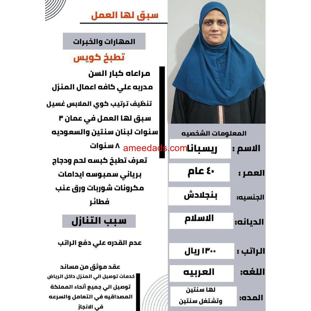 حي اليرموك