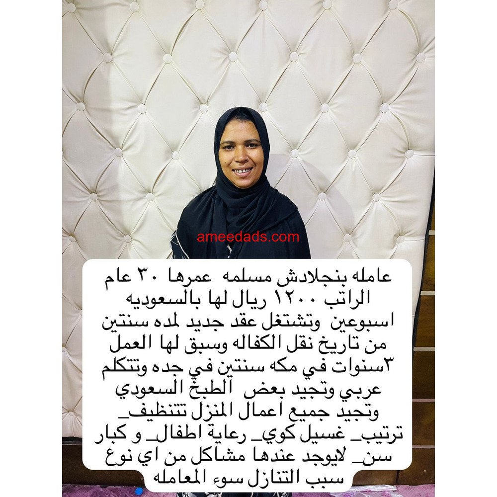 عاملات للتنازل