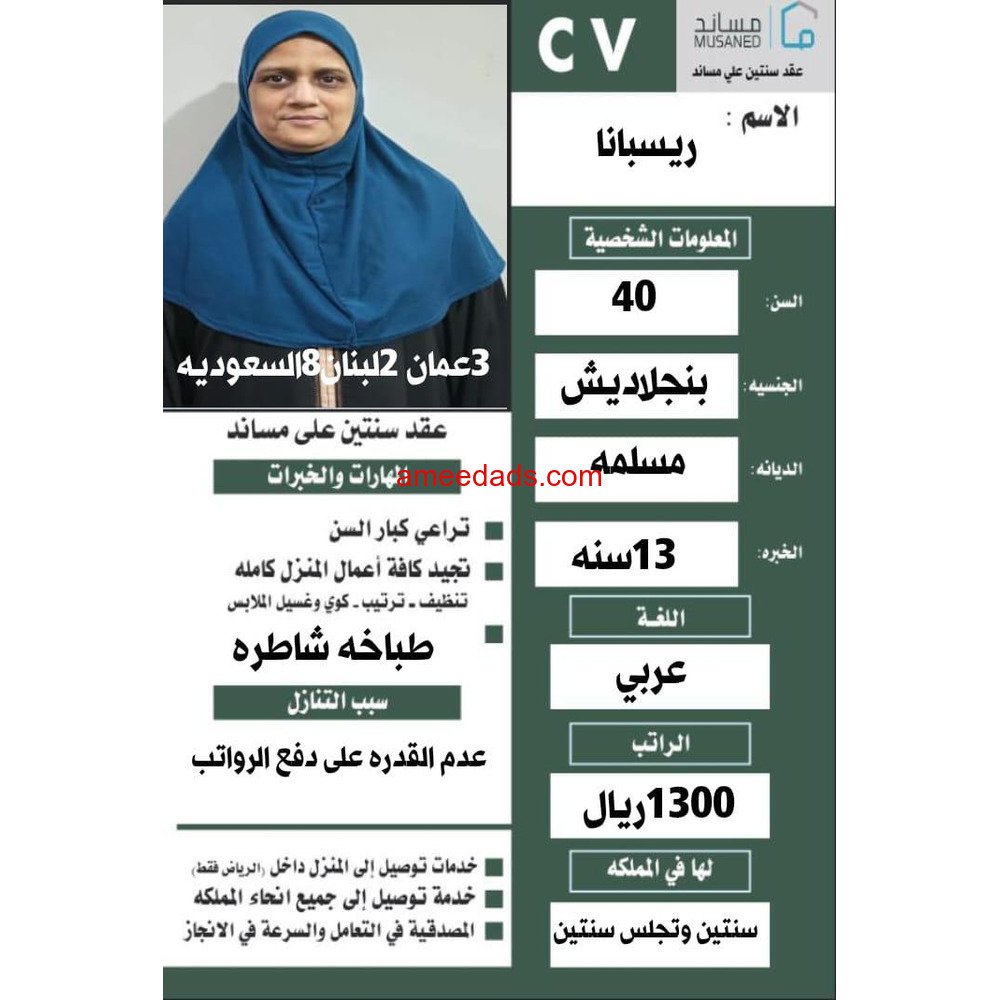 حي اليرموك