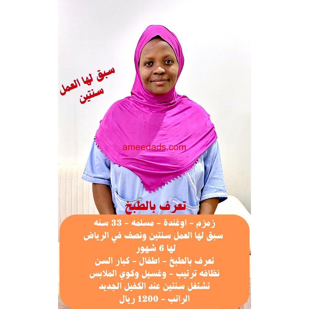 اغنديه ممتازه للتنازل للتواصل واتساب 0576964308