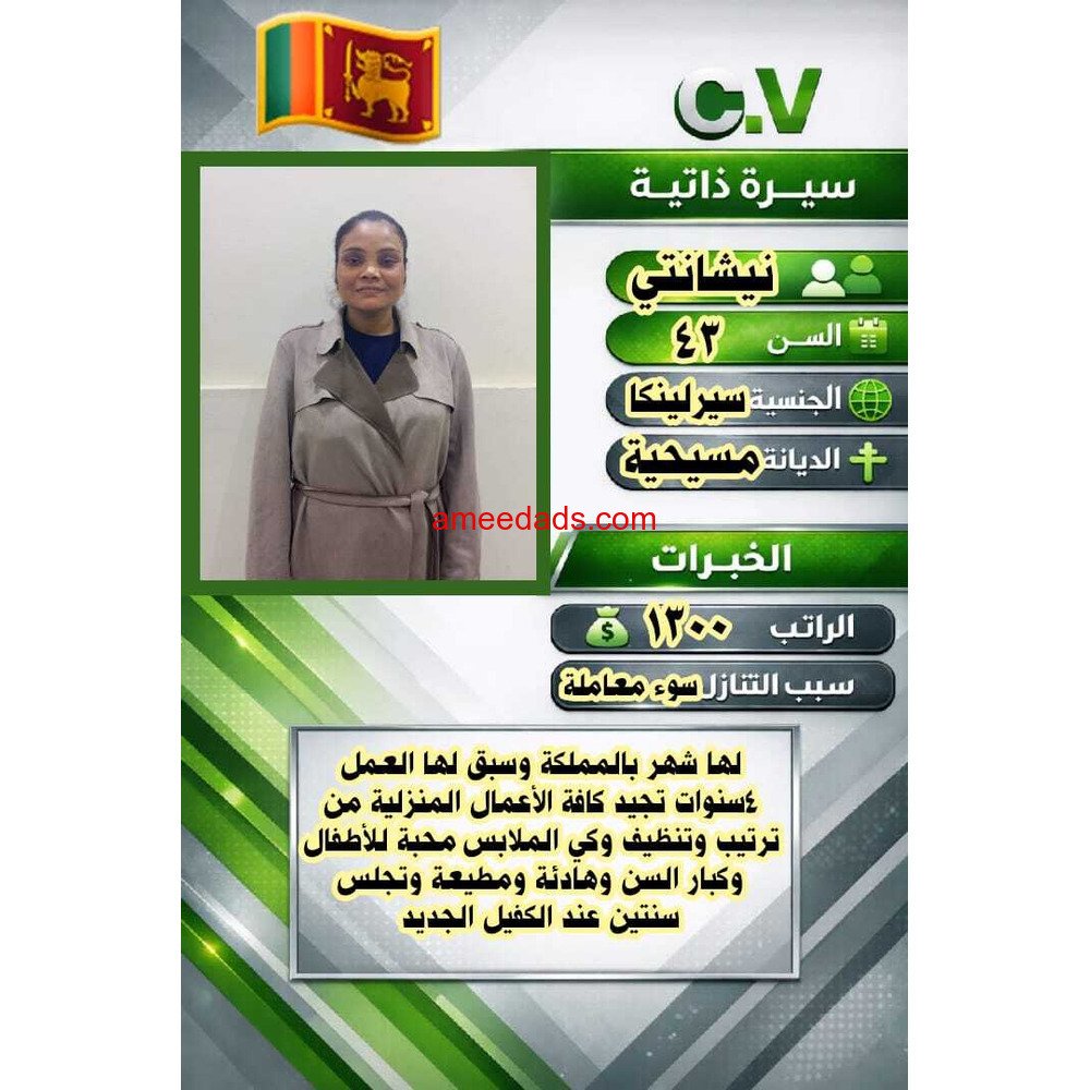 عاملات للتنازل بجميع الجنسيات بالرياض ونرسل539247869 جميع انحاءالمملكة ويوجد فترة تجربة للتواصل وتس