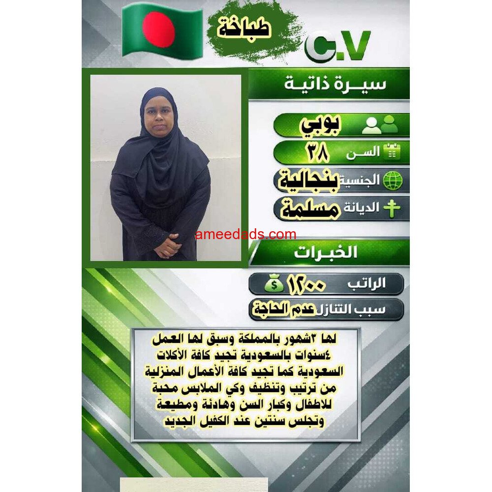 عاملات للتنازل بجميع الجنسيات بالرياض ونرسل539247869 جميع انحاءالمملكة ويوجد فترة تجربة للتواصل وتس