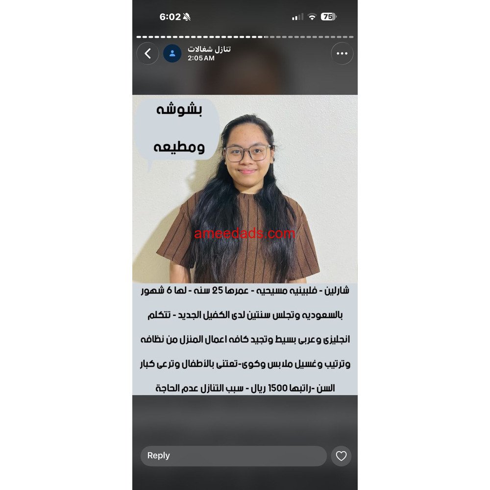 متوفر مجموعه عاملات ممتازين للتواصل 0533891757