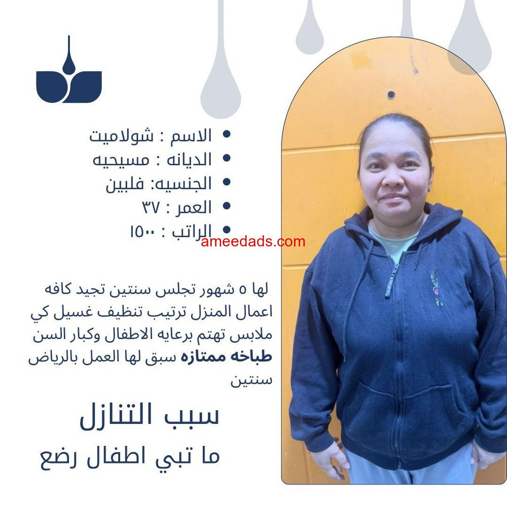 طباخه للتواصل 0533891757