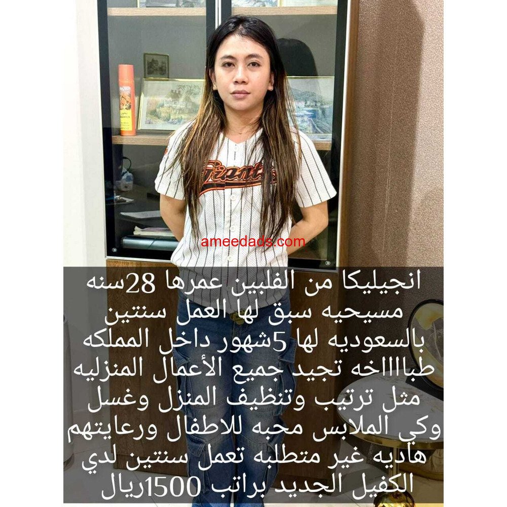طباخه فلبينيه للتنازل ممتازه 0563251928