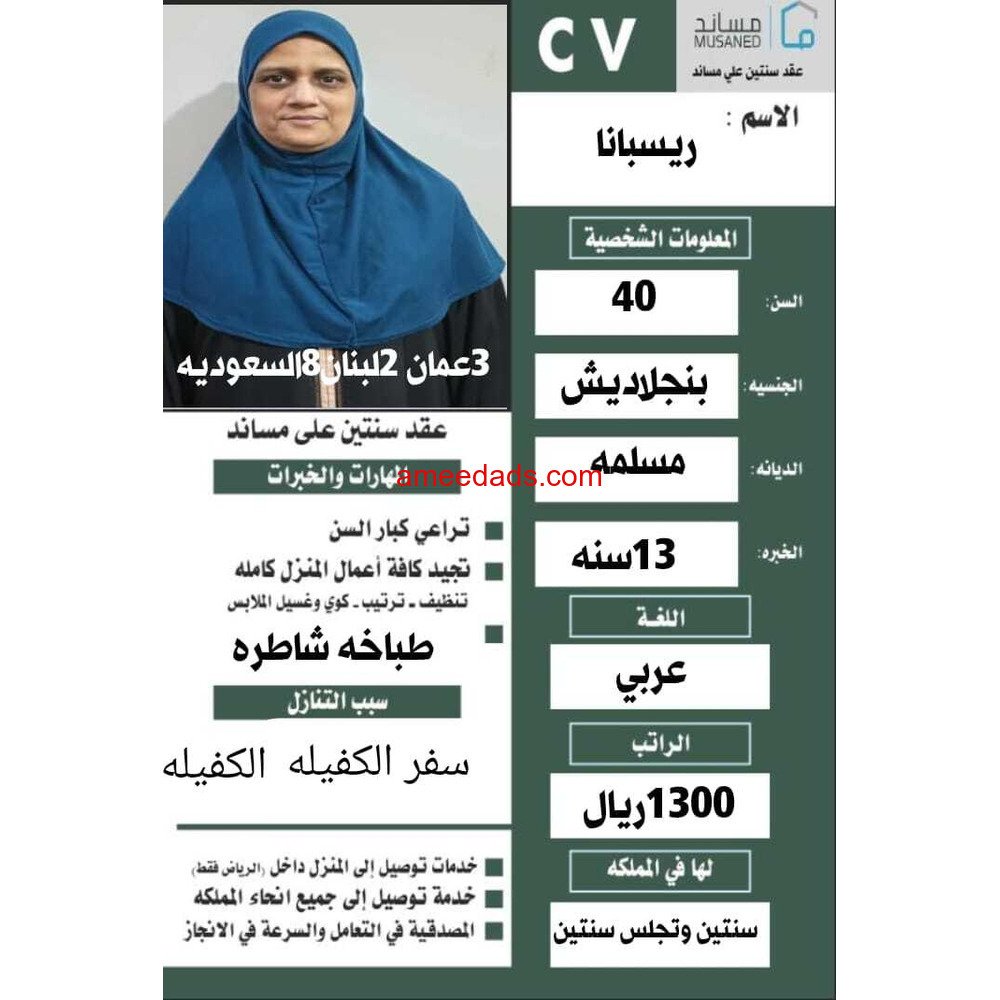حي اليرموك