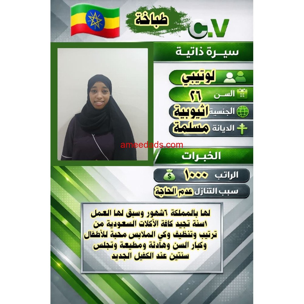 عاملات للتنازل بجميع الجنسيات بالرياض ونرسل539247869 جميع انحاءالمملكة ويوجد فترة تجربة للتواصل وتس