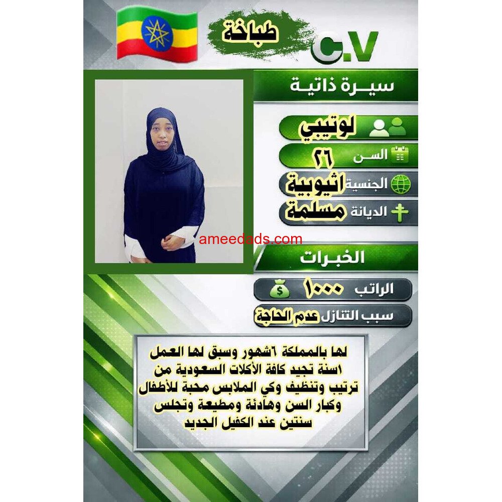 عاملات للتنازل بجميع الجنسيات بالرياض ونرسل539247869 جميع انحاءالمملكة ويوجد فترة تجربة للتواصل وتس