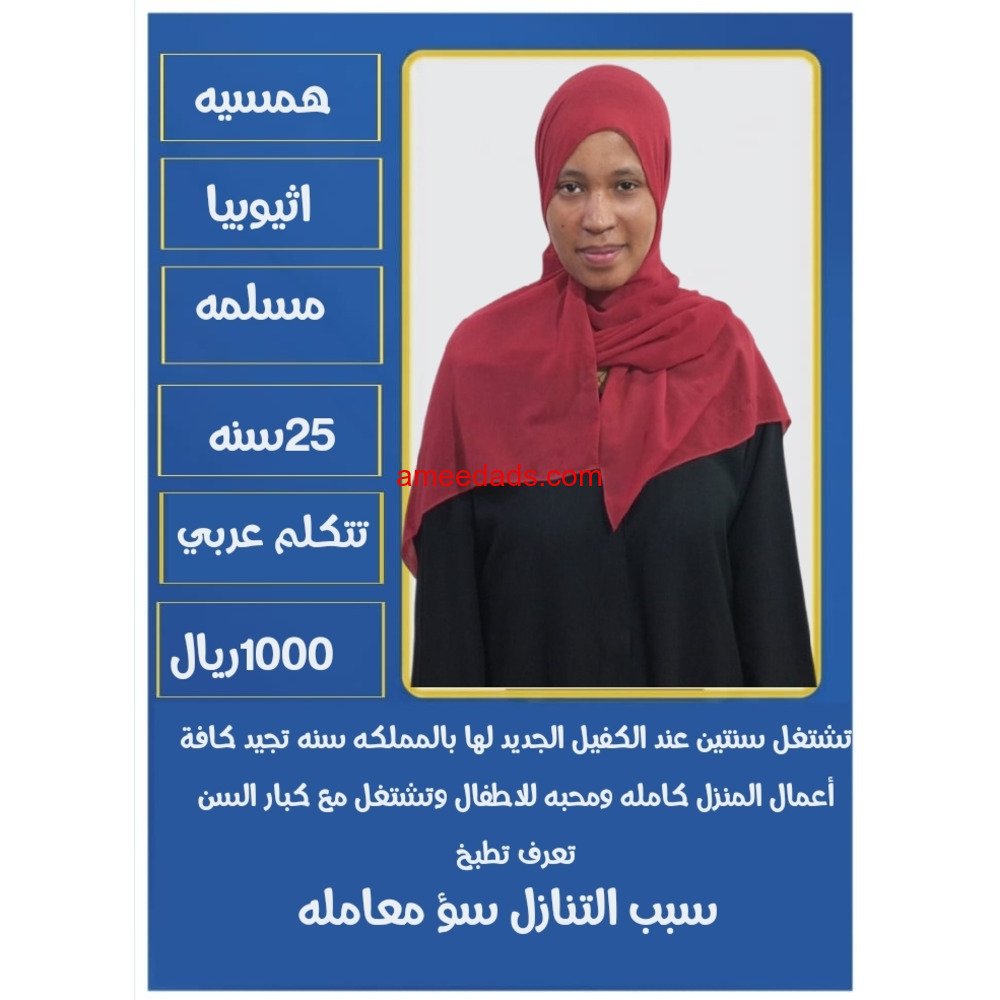 حي اليرموك