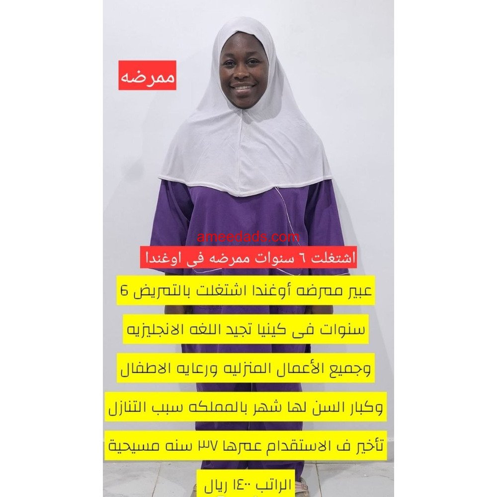 عاملات منزلية للتنازل