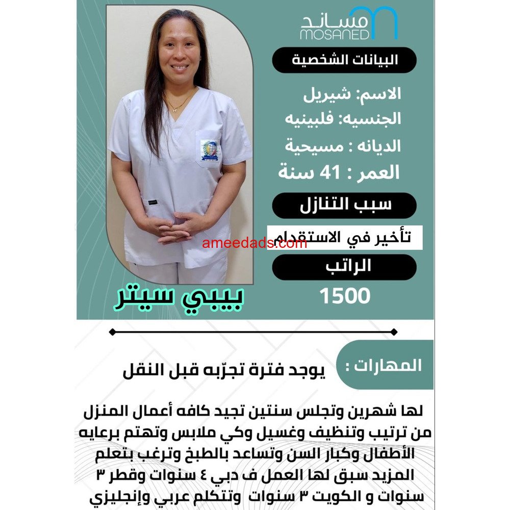 عاملات للتنازل 0573938338