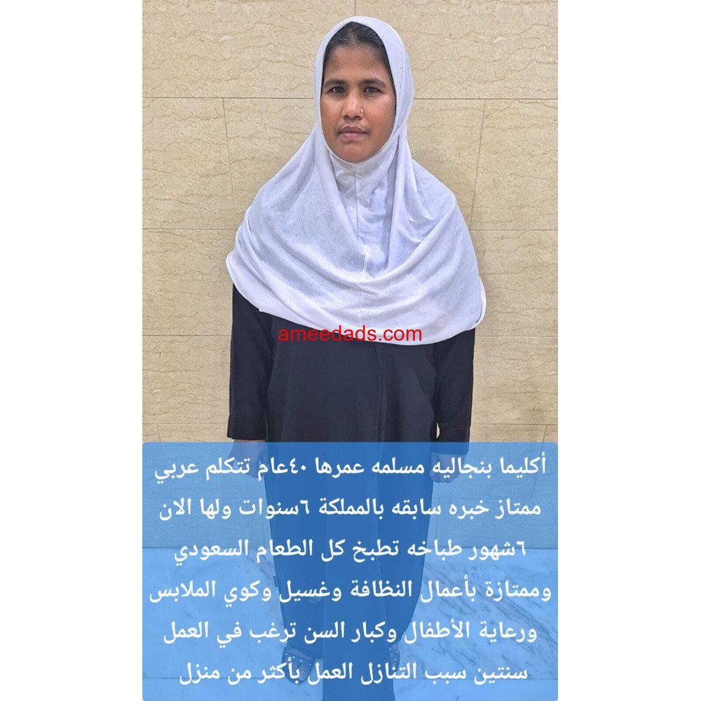بنجاليات ممتازين