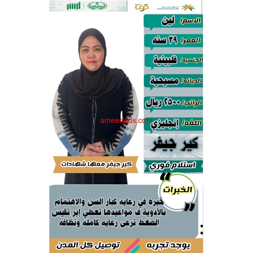 المملكة السعودية العربية