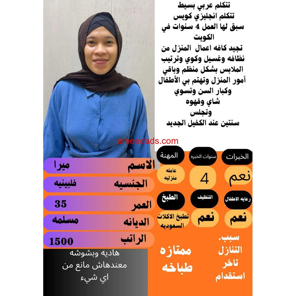 طباخه للتواصل 0533891757