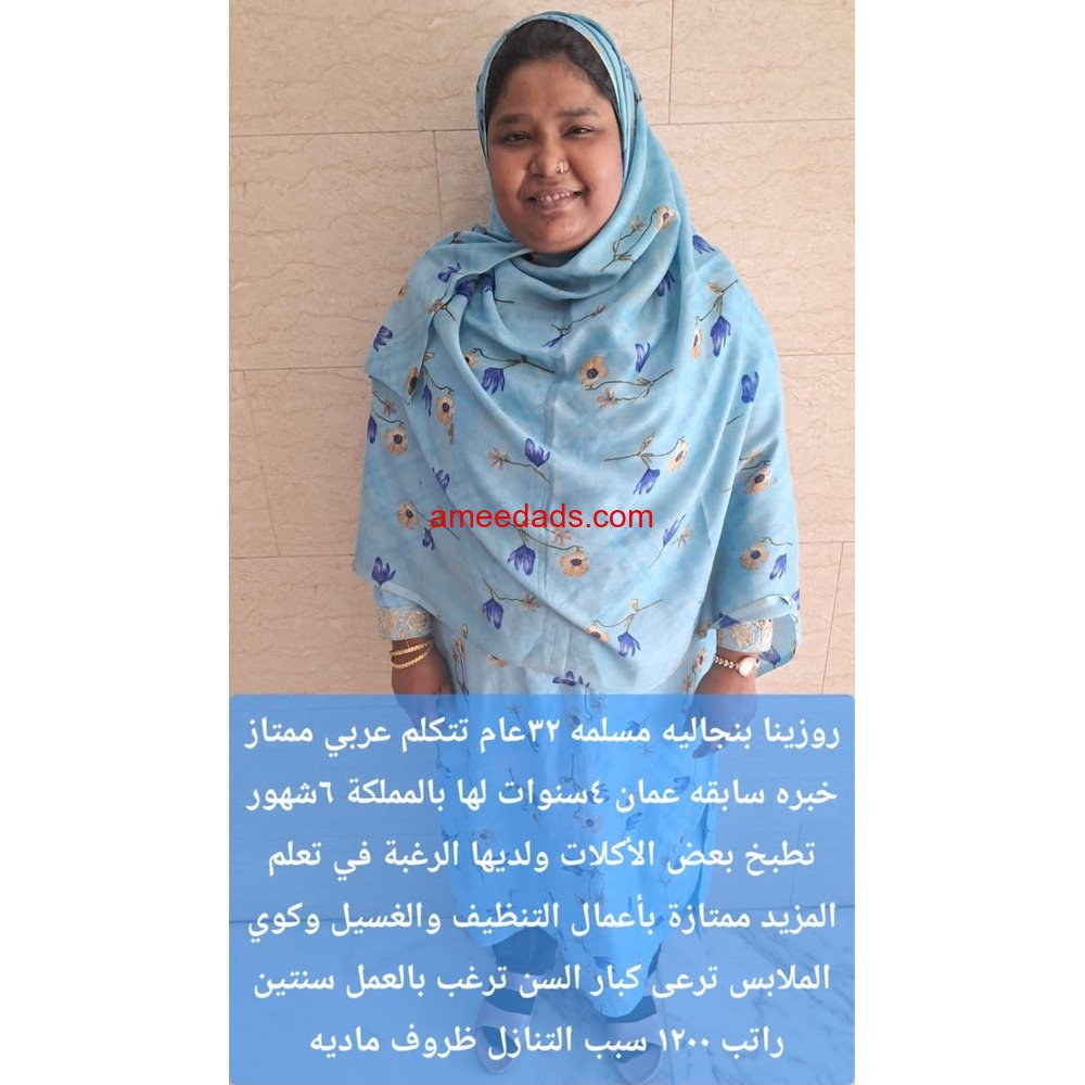 عاملات للتنازل