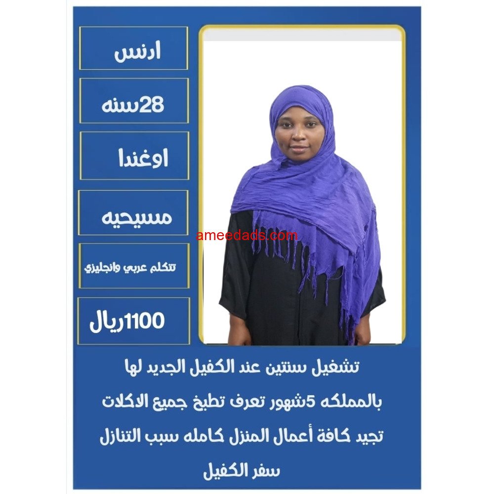 حي اليرموك