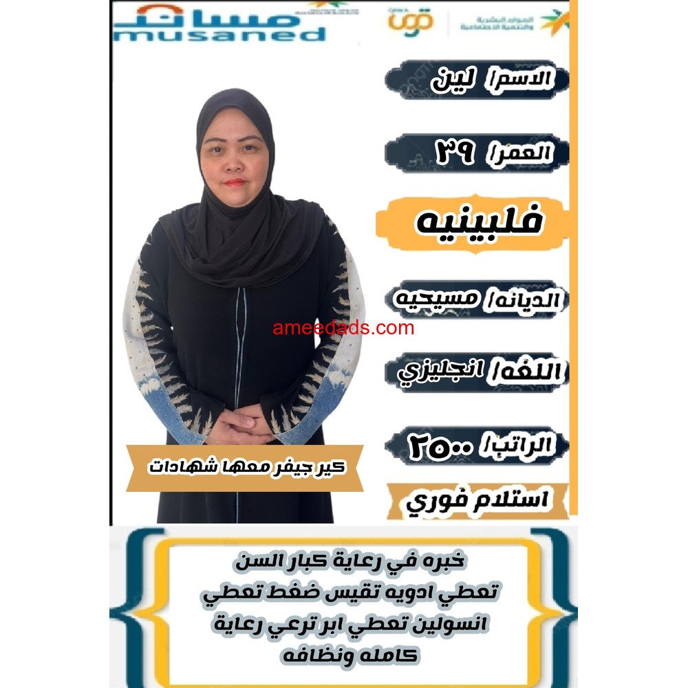 كيركيفر معها شهادات 0564476435