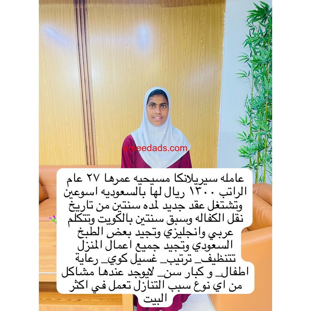 سيرلانكا تجيد بعض الطبخ✨ 0564476435