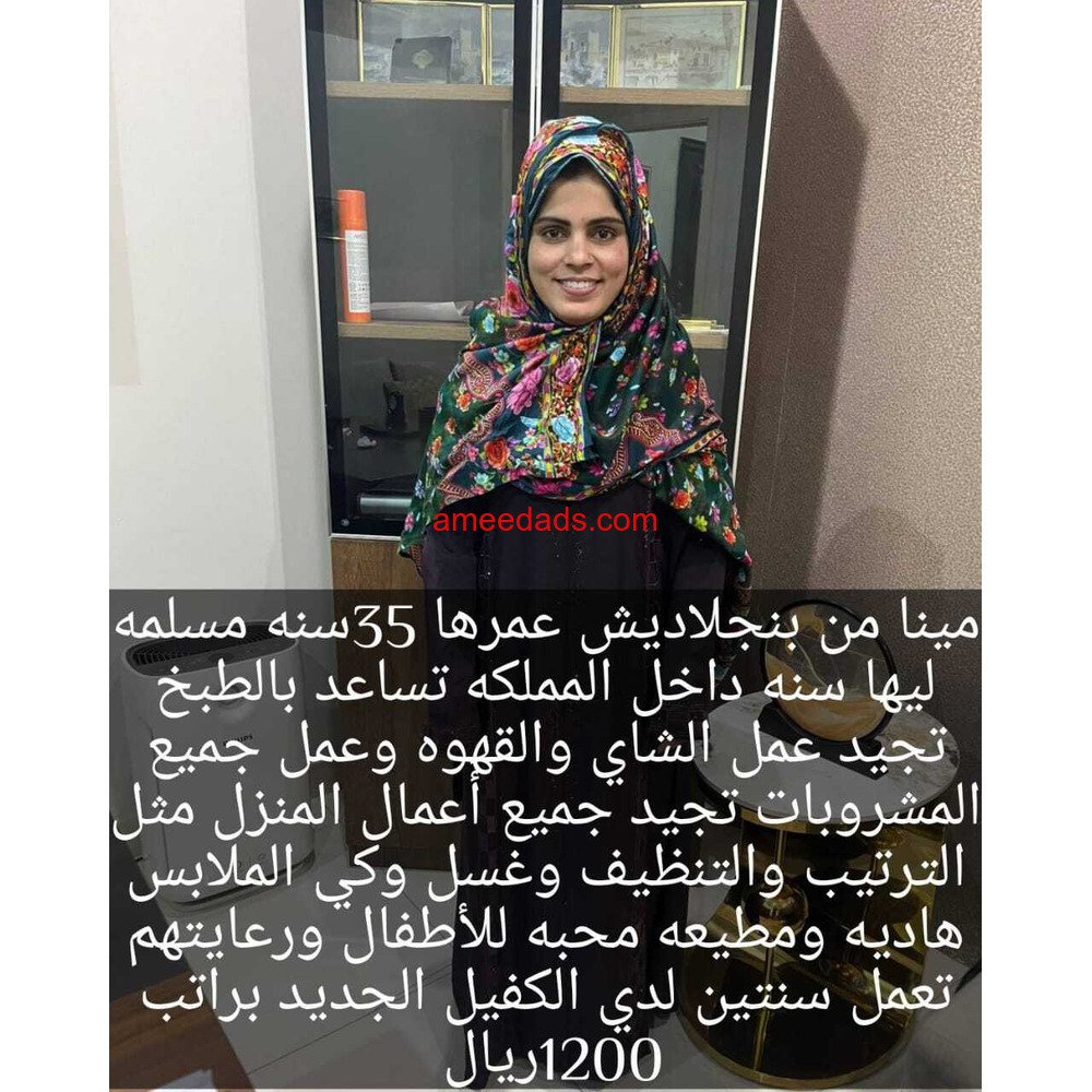 عاملات للتنازل