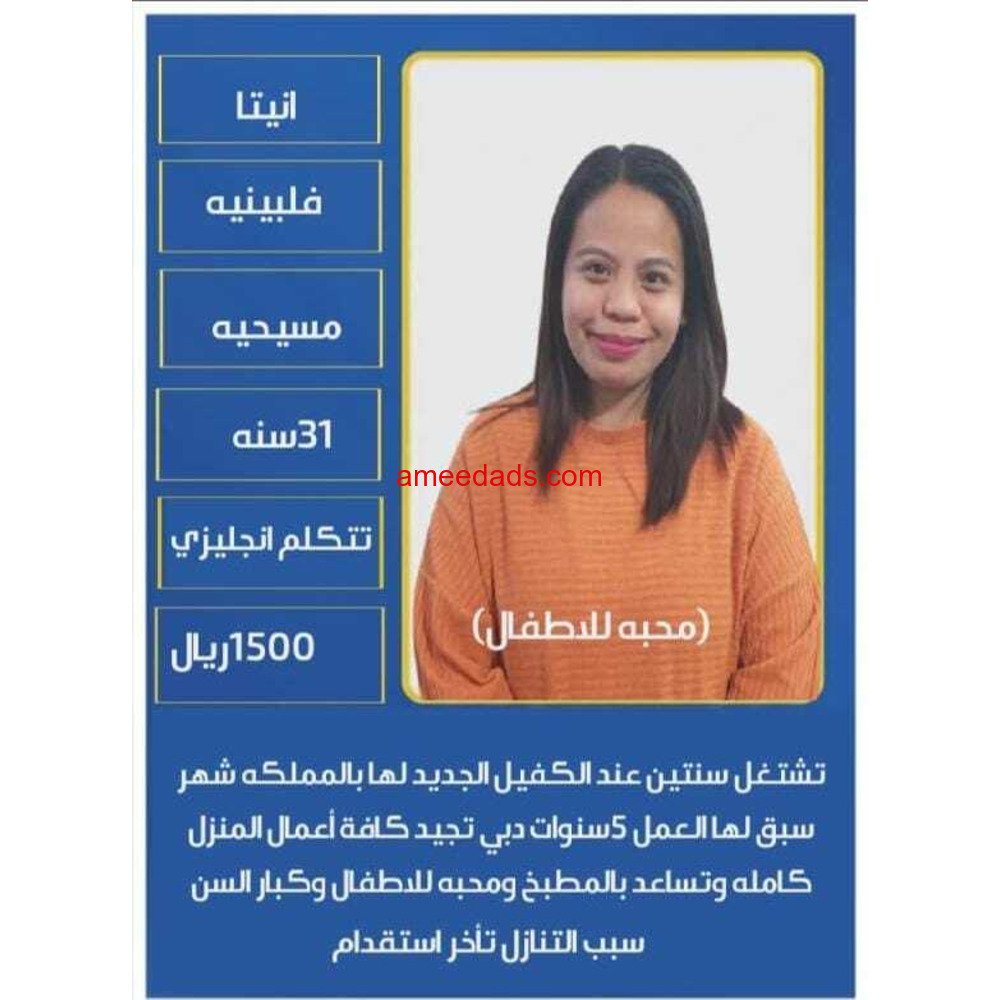 عاملات للتنازل ونقل الكفالة