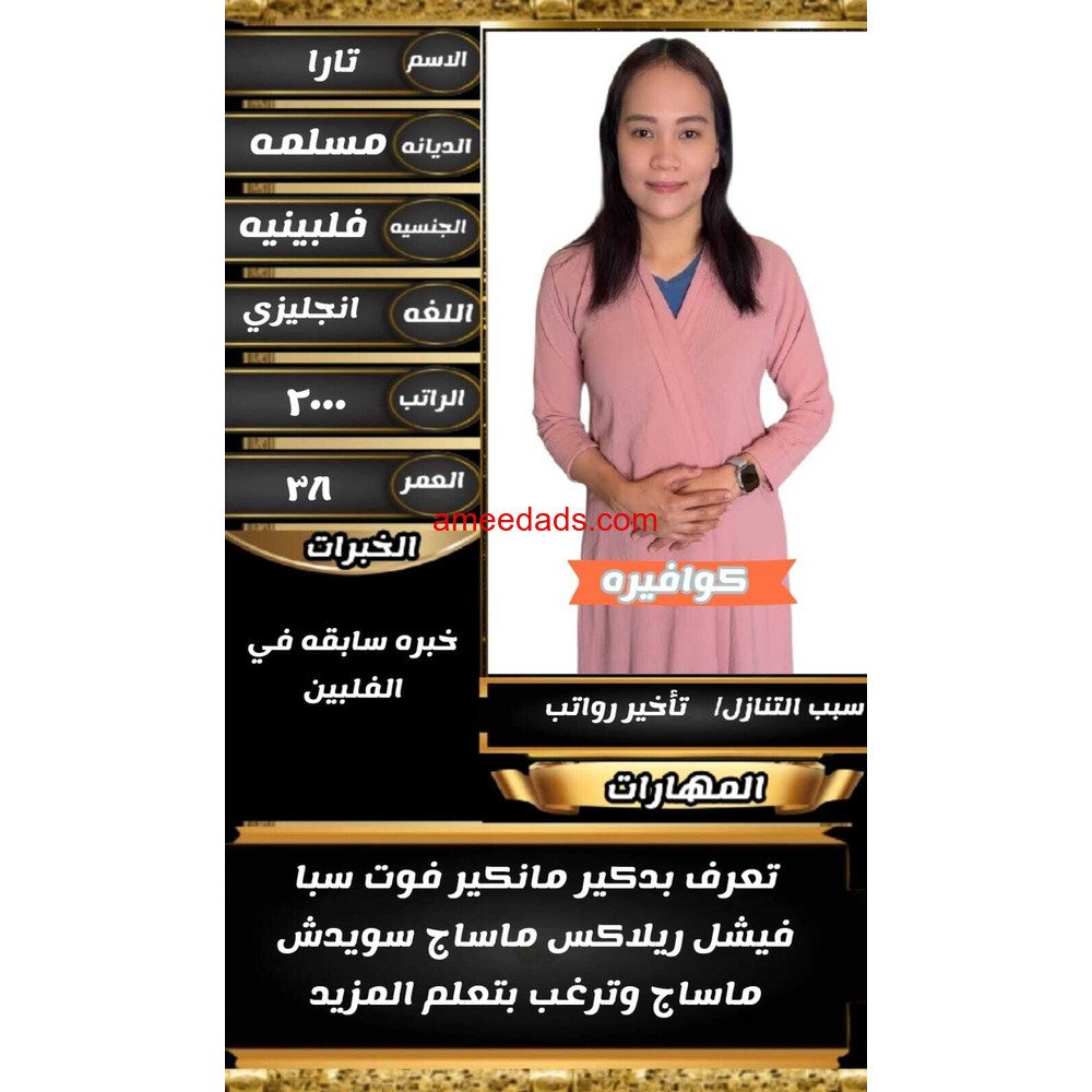 كوفيرات للتنازل بأفضل مكاتب الرياض