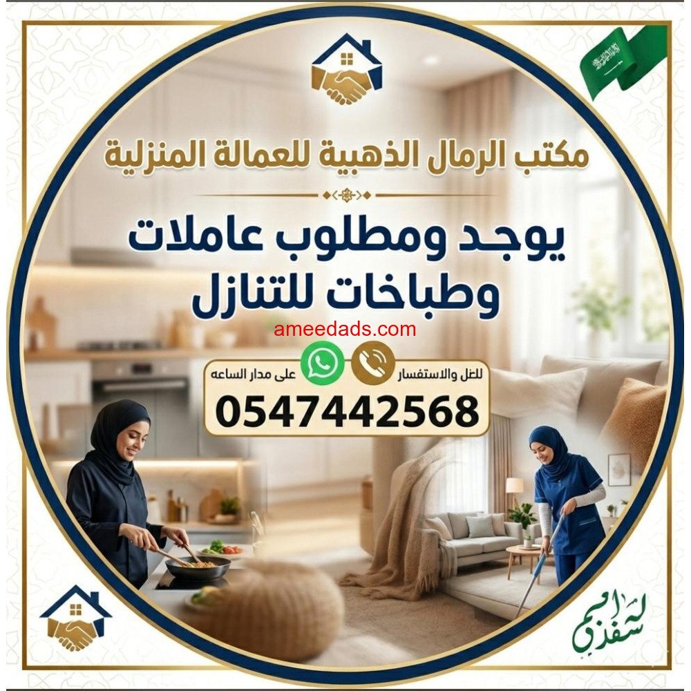 عندك عاملي وتبي تتنازل عنها