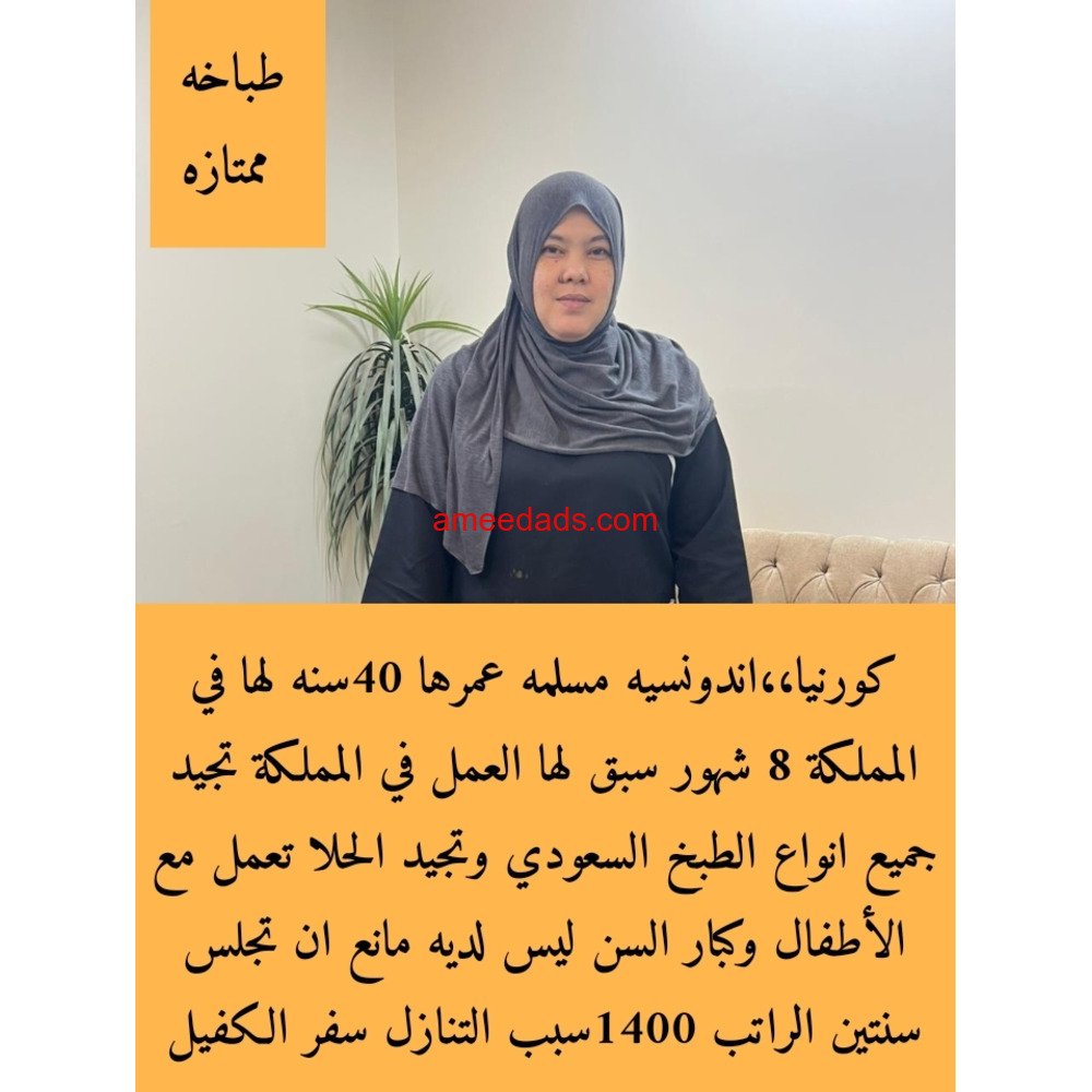 عاملات للتنازل