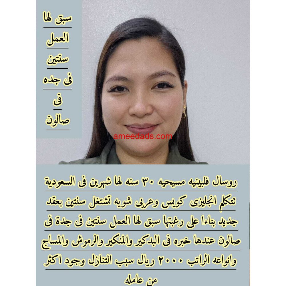 كوفيرا شاملة كل شي 0564476435