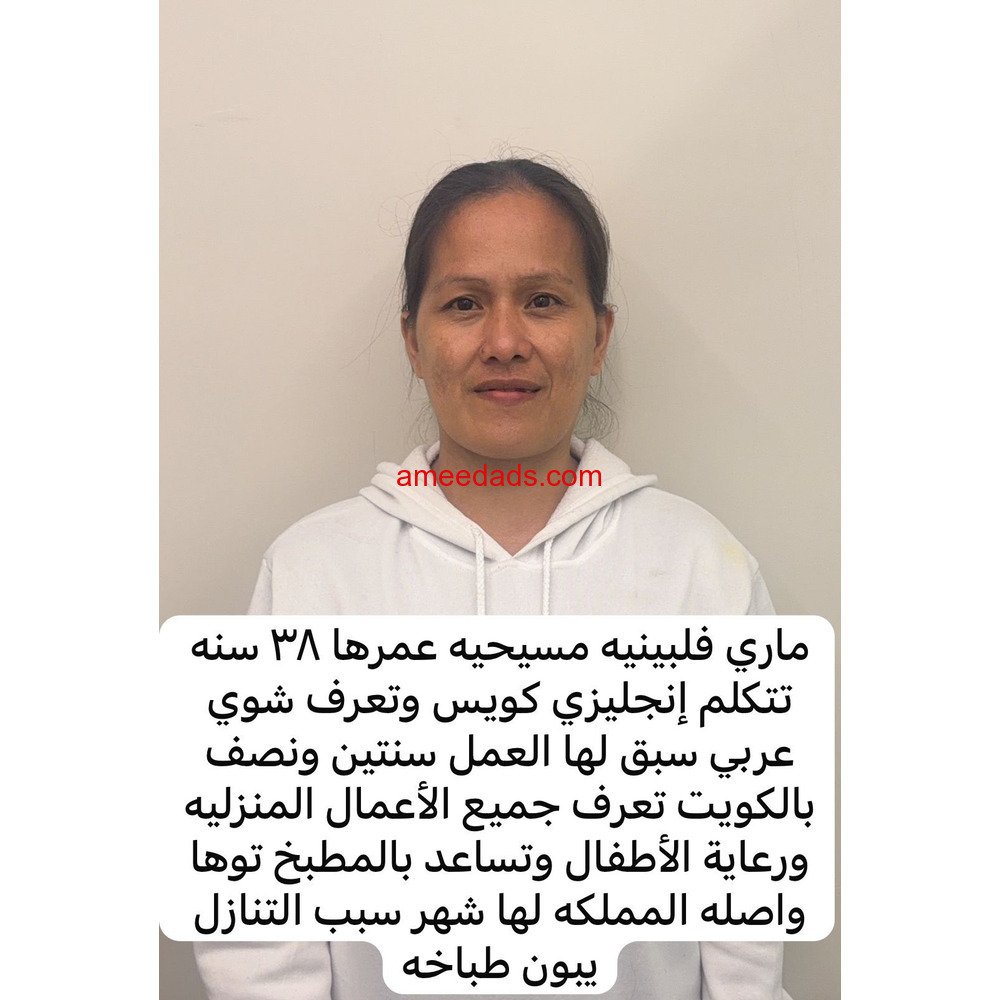 عاملات للتنازل