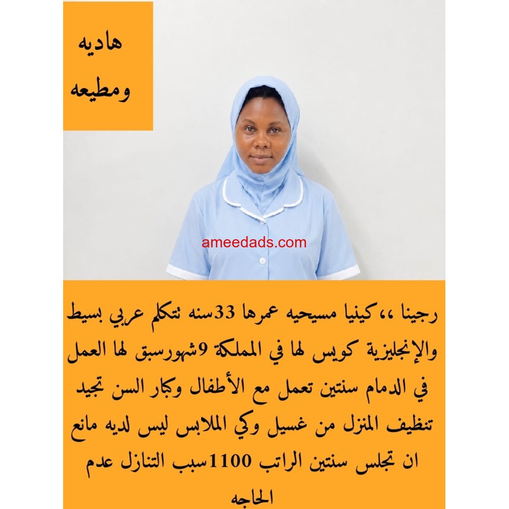 عاملات للتنازل