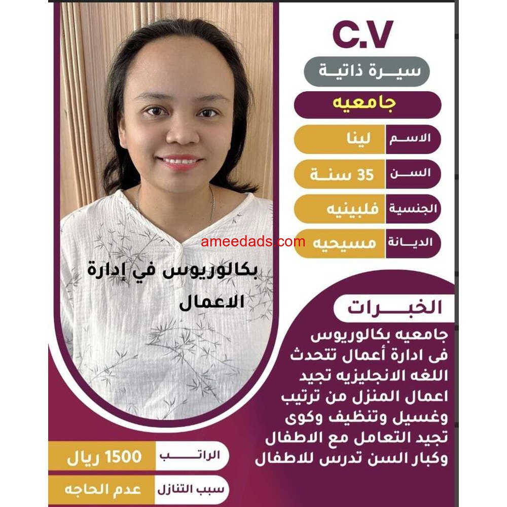 متوفر مجموعه عاملات ممتازين للتواصل 0533891757