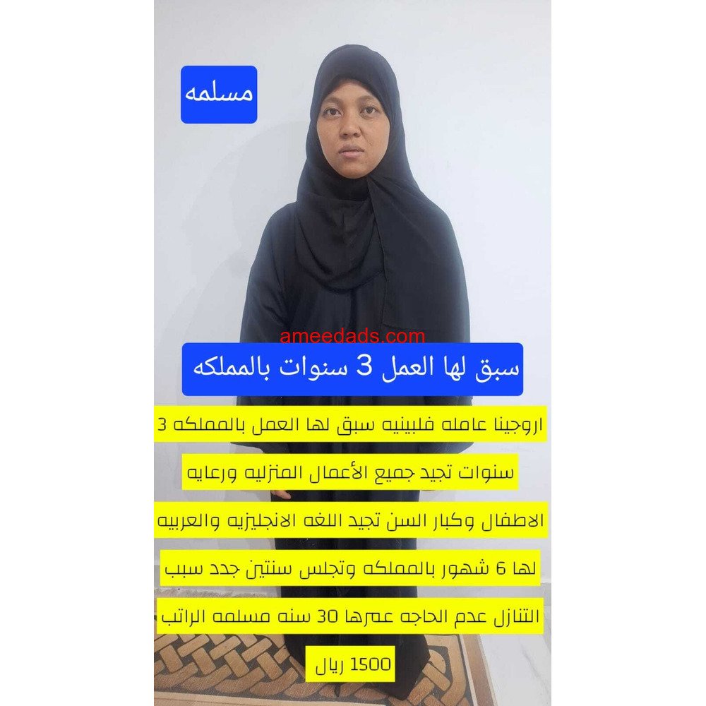 عاملات للتنازل سبق لهم العمل ممتازين