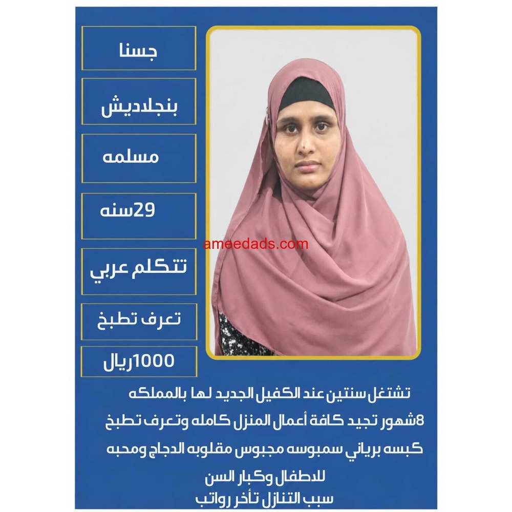 #شغالات للتنازل استلام فورى