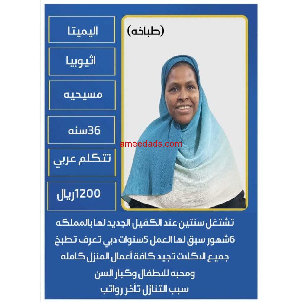 نجد الخليج نعمل من اجلكم