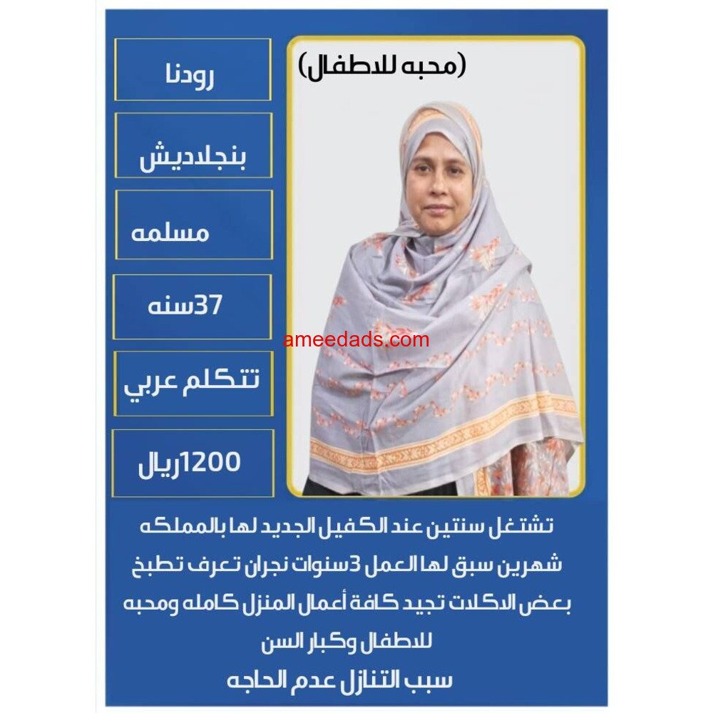 عاملات للتنازل ونقل الكفالة