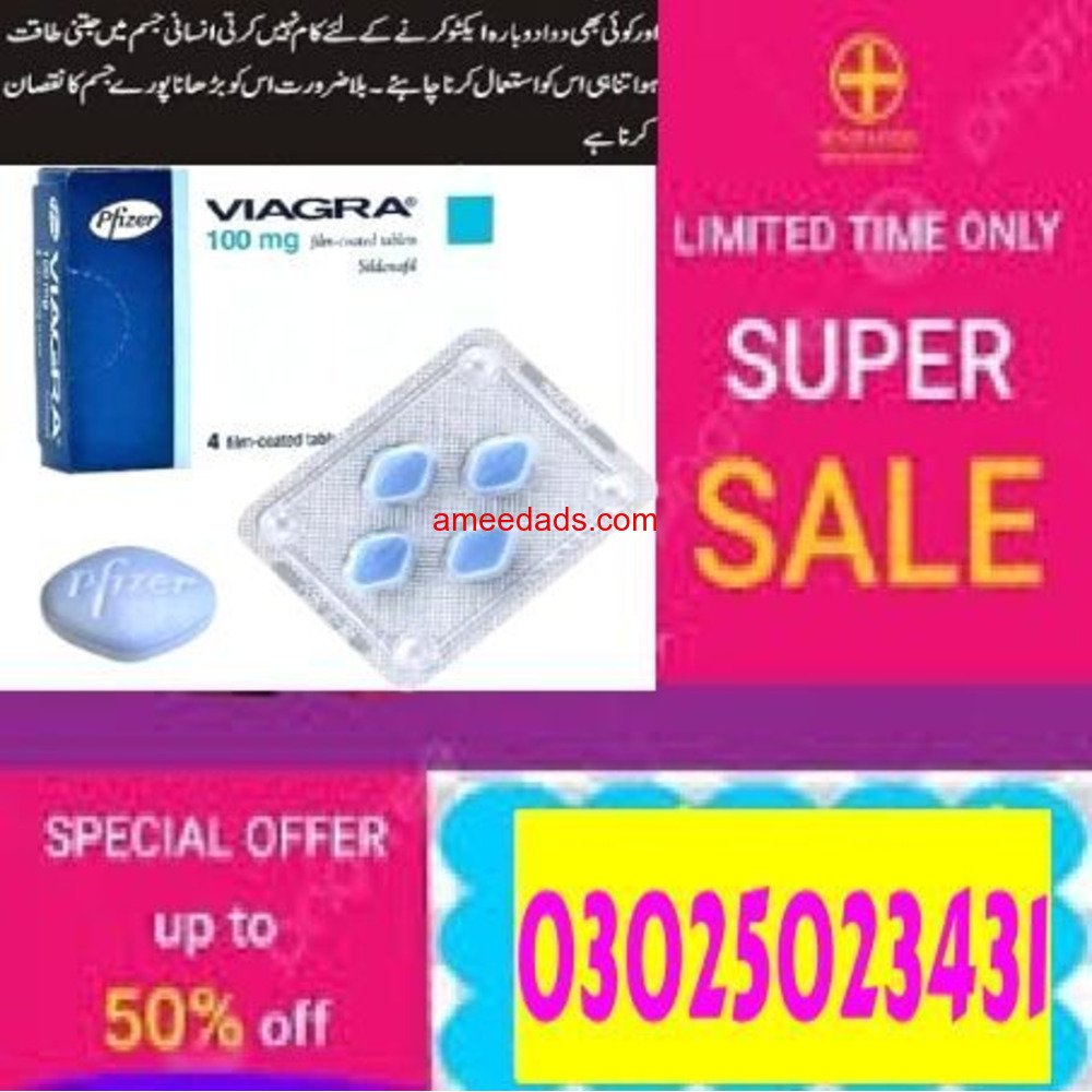 100mg men Viagra Tablets In Sahiwal (0302-5023431) Shop