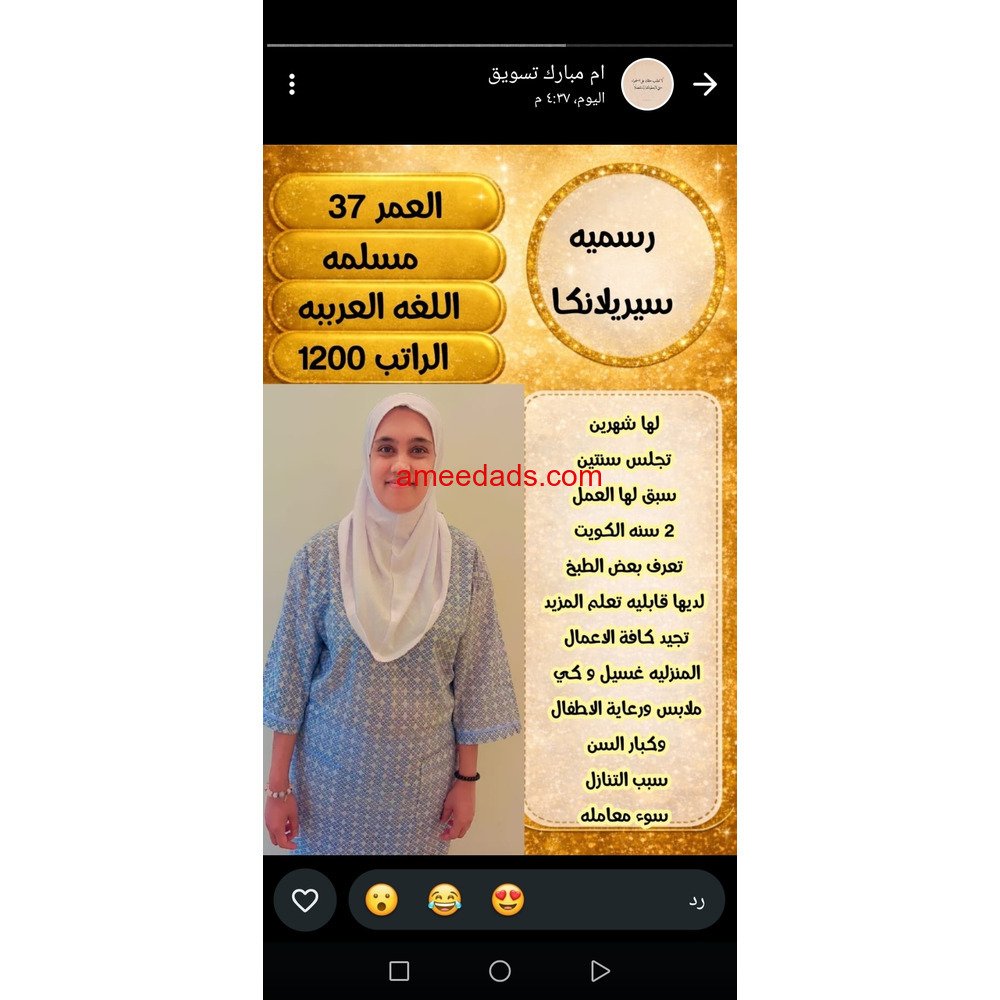 طباخه للتواصل 0533891757