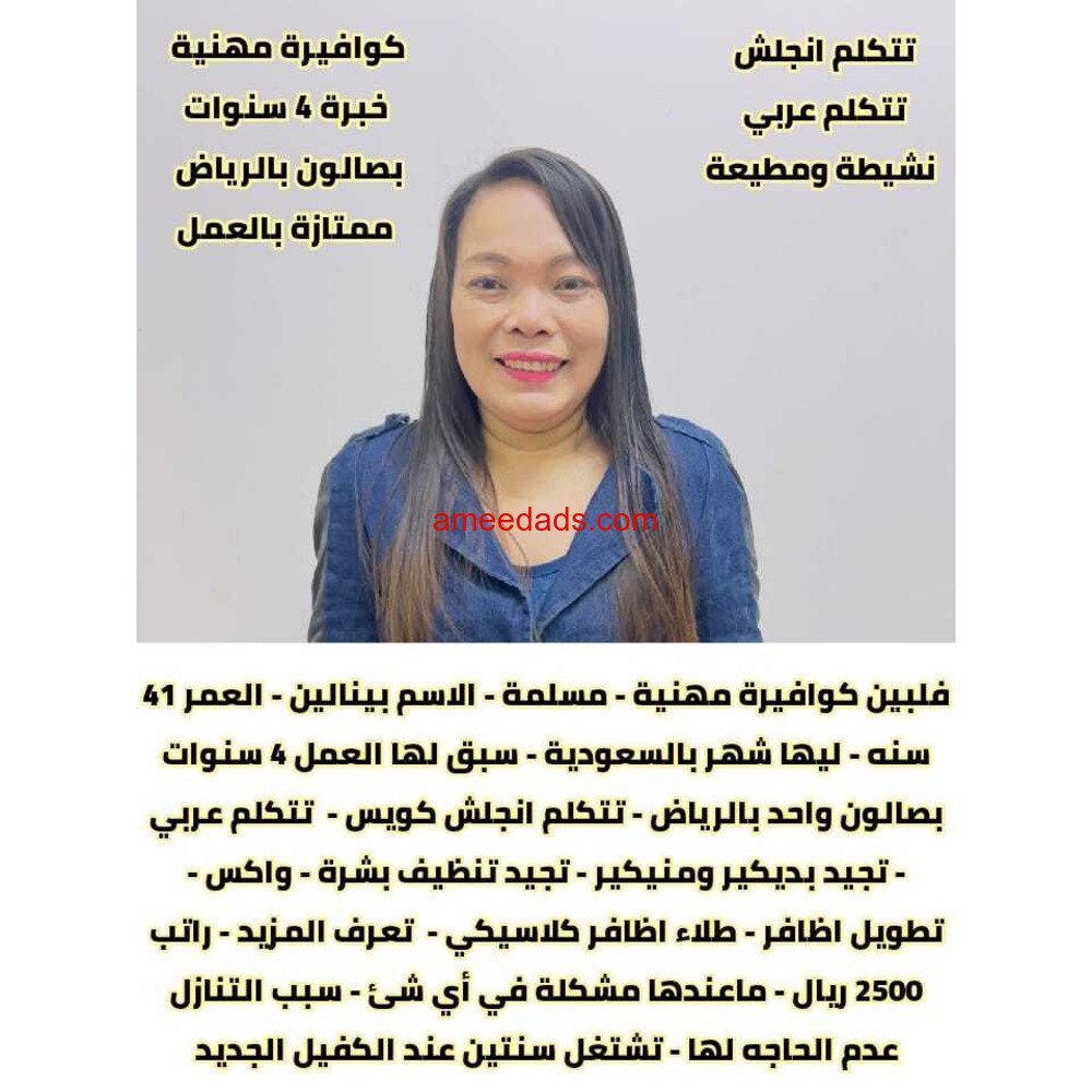 كوفيرا شاملة كل شي 0564476435