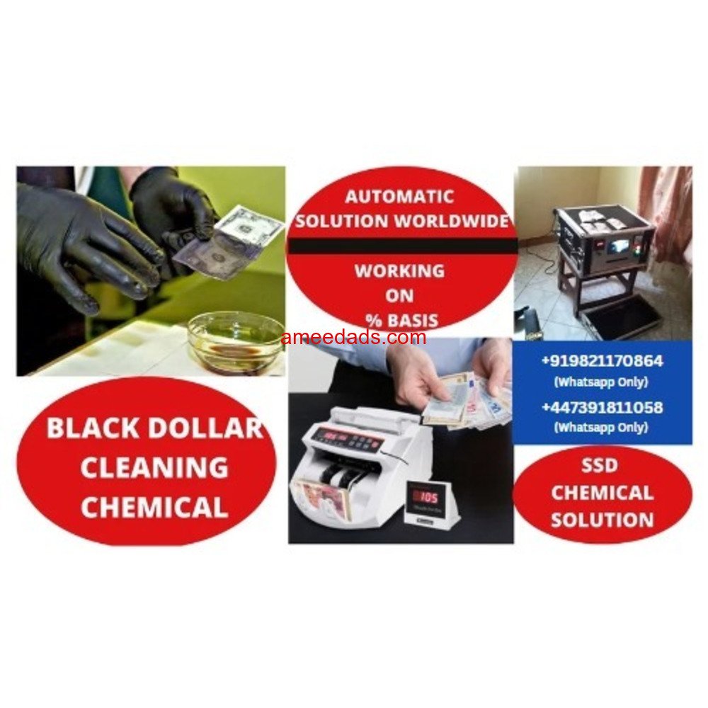 SSD CHEMICALS+919821170864